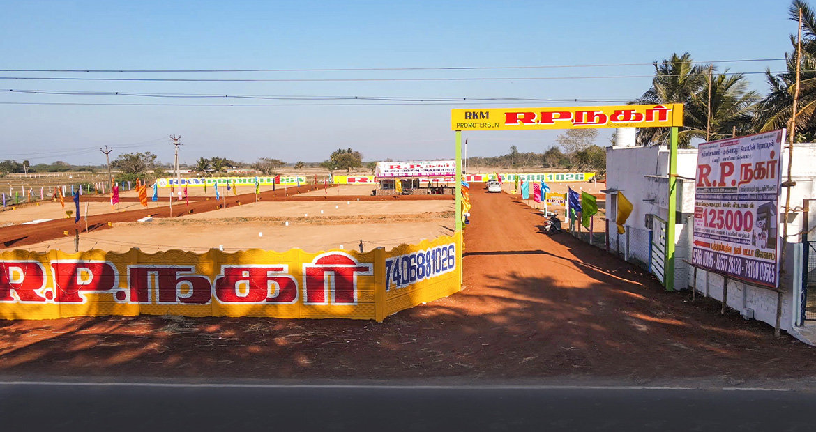 R P Nagar - Ranganathapuram