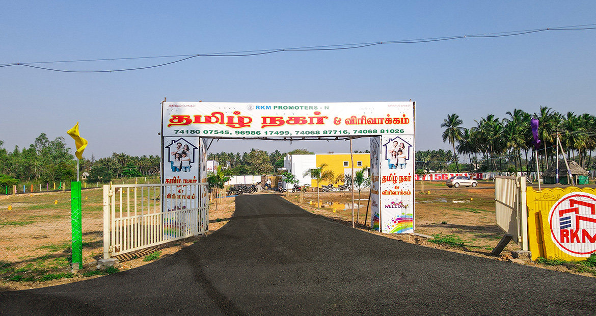 Tamizh Nagar - Cholanmaligai